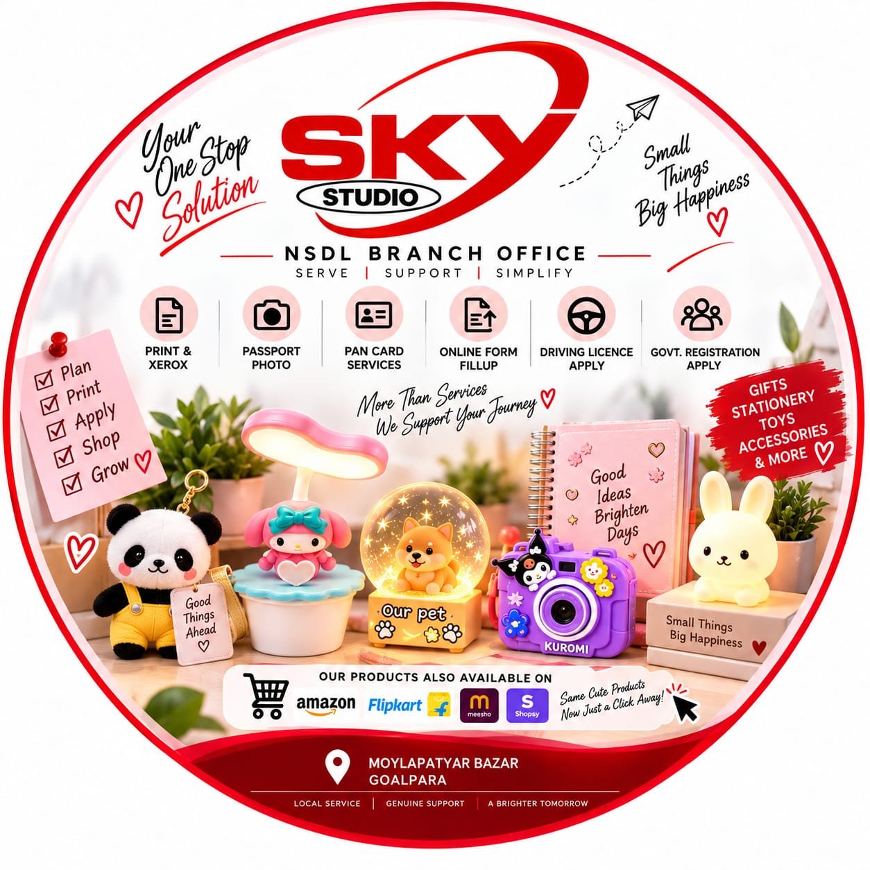 Sky Studio